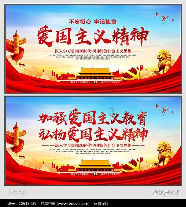 蛇蛇争霸
